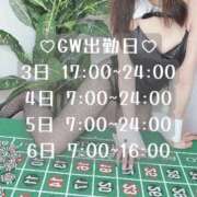 ヒメ日記 2025/04/17 20:00 投稿 カナタ ドMなバニーちゃん水戸店