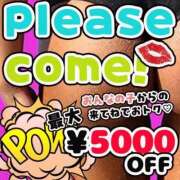 ヒメ日記 2025/10/21 07:35 投稿 横浜まゆう完全にＳＳＳ級 ファーストクラス ルビー