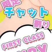 ヒメ日記 2025/11/12 11:09 投稿 横浜まゆう完全にＳＳＳ級 ファーストクラス ルビー