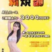 ヒメ日記 2025/10/23 06:06 投稿 奏夢 ゆらり ファーストクラス ルビー