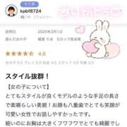 ヒメ日記 2025/03/03 22:43 投稿 綿里 りま　Gカップ高身長 ファーストクラス ルビー