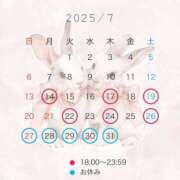 ヒメ日記 2025/07/19 22:33 投稿 綿里 りま　Gカップ高身長 ファーストクラス ルビー