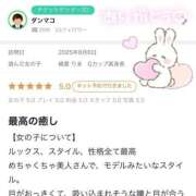 ヒメ日記 2025/08/08 21:33 投稿 綿里 りま　Gカップ高身長 ファーストクラス ルビー