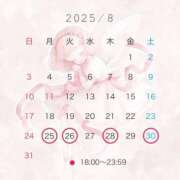 ヒメ日記 2025/08/23 21:33 投稿 綿里 りま　Gカップ高身長 ファーストクラス ルビー