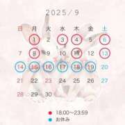 ヒメ日記 2025/09/04 21:48 投稿 綿里 りま　Gカップ高身長 ファーストクラス ルビー