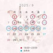 ヒメ日記 2025/09/08 22:01 投稿 綿里 りま　Gカップ高身長 ファーストクラス ルビー