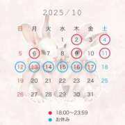 ヒメ日記 2025/10/06 22:43 投稿 綿里 りま　Gカップ高身長 ファーストクラス ルビー