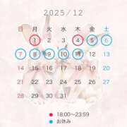 ヒメ日記 2025/12/01 22:48 投稿 綿里 りま　Gカップ高身長 ファーストクラス ルビー