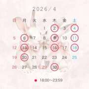 綿里 りま　Gカップ高身長 4月の予定♡ ファーストクラス ルビー