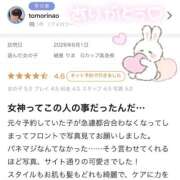 ヒメ日記 2026/06/02 22:19 投稿 綿里 りま　Gカップ高身長 ファーストクラス ルビー