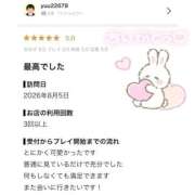 ヒメ日記 2026/08/06 21:33 投稿 綿里 りま　Gカップ高身長 ファーストクラス ルビー