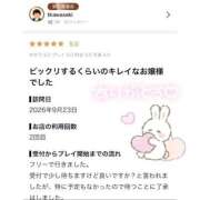 ヒメ日記 2026/09/26 20:23 投稿 綿里 りま　Gカップ高身長 ファーストクラス ルビー