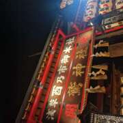 ヒメ日記 2025/11/28 18:28 投稿 葉山さな 五十路マダムエクスプレス横浜店（カサブランカグループ）