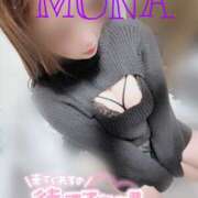 ヒメ日記 2025/04/14 20:45 投稿 もな 若妻淫乱倶楽部 古河店