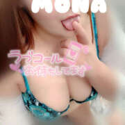 ヒメ日記 2025/06/14 09:23 投稿 もな 若妻淫乱倶楽部 古河店