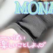 ヒメ日記 2025/08/14 19:49 投稿 もな 若妻淫乱倶楽部 古河店