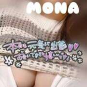 ヒメ日記 2025/10/17 20:18 投稿 もな 若妻淫乱倶楽部 古河店