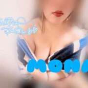 もな 出勤中😘 若妻淫乱倶楽部 古河店