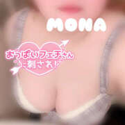 ヒメ日記 2026/02/18 15:08 投稿 もな 若妻淫乱倶楽部 古河店