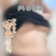 ヒメ日記 2026/02/20 15:08 投稿 もな 若妻淫乱倶楽部 古河店