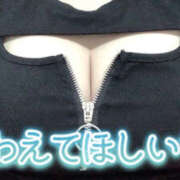 ヒメ日記 2026/02/22 20:19 投稿 もな 若妻淫乱倶楽部 古河店