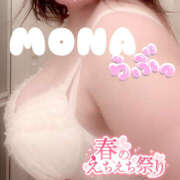 ヒメ日記 2026/03/18 10:17 投稿 もな 若妻淫乱倶楽部 古河店