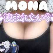 ヒメ日記 2026/03/20 09:07 投稿 もな 若妻淫乱倶楽部 古河店