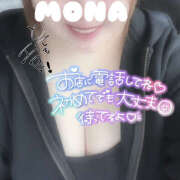 ヒメ日記 2026/03/24 15:04 投稿 もな 若妻淫乱倶楽部 古河店