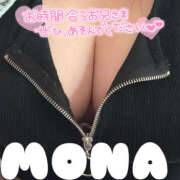 ヒメ日記 2026/04/15 15:42 投稿 もな 若妻淫乱倶楽部 古河店