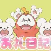 ヒメ日記 2026/08/22 21:38 投稿 もな 若妻淫乱倶楽部 古河店
