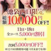 ヒメ日記 2024/12/18 16:18 投稿 める【色白スレンダー美女】 STELLA TOKYO－ステラトウキョウ－