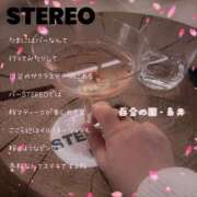 ヒメ日記 2024/12/18 13:48 投稿 糸井(いとい) 人妻出逢い会 百合の園 山の手本店