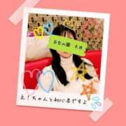 ヒメ日記 2024/12/23 10:35 投稿 糸井(いとい) 人妻出逢い会 百合の園 山の手本店