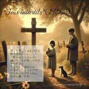 ヒメ日記 2025/01/06 13:58 投稿 糸井(いとい) 人妻出逢い会 百合の園 山の手本店