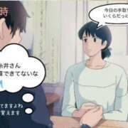 ヒメ日記 2025/01/14 15:41 投稿 糸井(いとい) 人妻出逢い会 百合の園 山の手本店