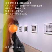 ヒメ日記 2025/01/18 15:26 投稿 糸井(いとい) 人妻出逢い会 百合の園 山の手本店