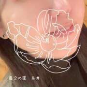 ヒメ日記 2025/01/21 16:08 投稿 糸井(いとい) 人妻出逢い会 百合の園 山の手本店