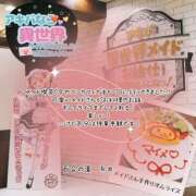 ヒメ日記 2025/02/07 09:19 投稿 糸井(いとい) 人妻出逢い会 百合の園 山の手本店