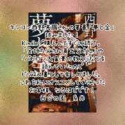 ヒメ日記 2025/02/07 15:58 投稿 糸井(いとい) 人妻出逢い会 百合の園 山の手本店