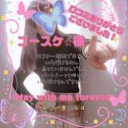ヒメ日記 2025/02/09 00:58 投稿 糸井(いとい) 人妻出逢い会 百合の園 山の手本店