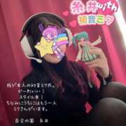 ヒメ日記 2025/02/17 10:53 投稿 糸井(いとい) 人妻出逢い会 百合の園 山の手本店