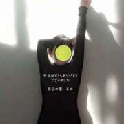 ヒメ日記 2025/02/18 19:48 投稿 糸井(いとい) 人妻出逢い会 百合の園 山の手本店