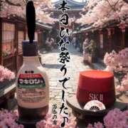 ヒメ日記 2025/03/03 20:58 投稿 糸井(いとい) 人妻出逢い会 百合の園 山の手本店