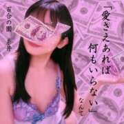 ヒメ日記 2025/03/06 17:08 投稿 糸井(いとい) 人妻出逢い会 百合の園 山の手本店