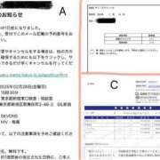 ヒメ日記 2025/03/14 01:28 投稿 糸井(いとい) 人妻出逢い会 百合の園 山の手本店