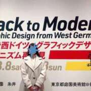 ヒメ日記 2025/03/14 16:48 投稿 糸井(いとい) 人妻出逢い会 百合の園 山の手本店