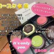 ヒメ日記 2025/03/16 20:48 投稿 糸井(いとい) 人妻出逢い会 百合の園 山の手本店