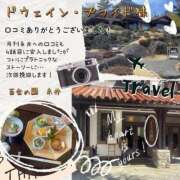 ヒメ日記 2025/03/18 22:38 投稿 糸井(いとい) 人妻出逢い会 百合の園 山の手本店