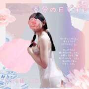 ヒメ日記 2025/03/20 10:32 投稿 糸井(いとい) 人妻出逢い会 百合の園 山の手本店