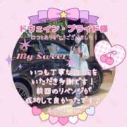 ヒメ日記 2025/03/22 20:28 投稿 糸井(いとい) 人妻出逢い会 百合の園 山の手本店